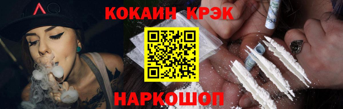 COCAIN Columbia Псков