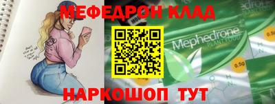 круглые Будённовск