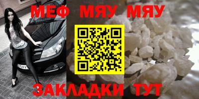 mdpv Бузулук
