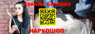 спиды Бугуруслан