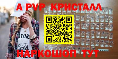 mdpv Бузулук