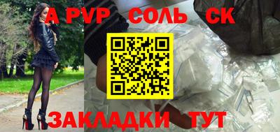 mdpv Бузулук