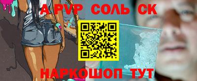 спиды Бугуруслан