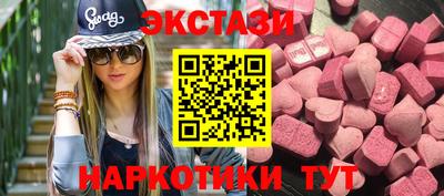 спиды Бугуруслан