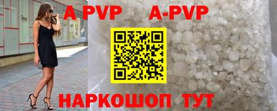 mdpv Бузулук