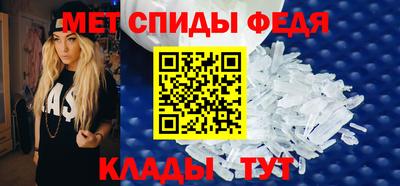 спиды Бугуруслан