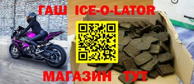 круглые Будённовск
