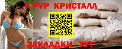 спиды Бугуруслан