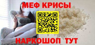 спиды Бугуруслан