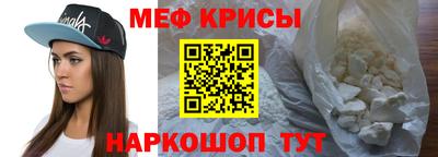спиды Бугуруслан