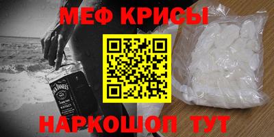 спиды Бугуруслан