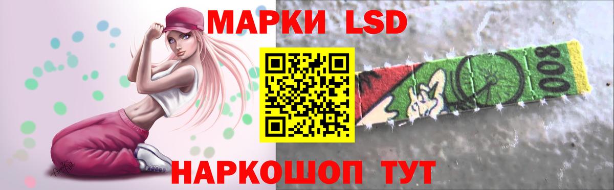 LSD-25 экстази ecstasy  Вход с VPN  Псков  Лсд 25 экстази кислота 