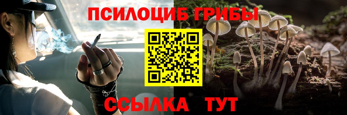 Псков  ГАШ  Лсд 25  Вход с VPN  МЕФ   МАРИХУАНА  ЭКСТАЗИ  Alpha PVP СОЛЬ кристаллы  Конопля  MDMA 